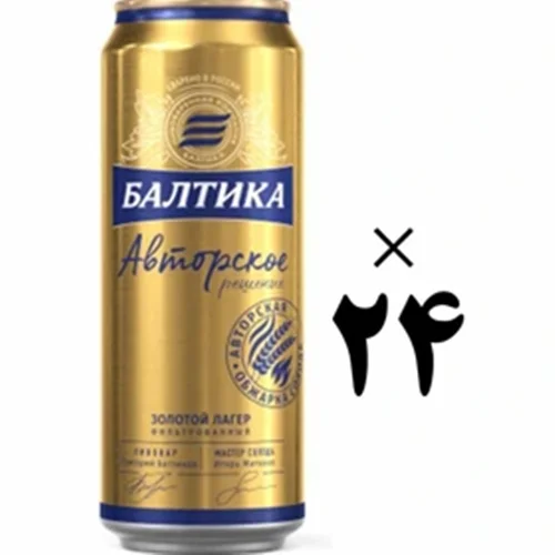 آبجو بالتیکا روسی طلایی 450 میل بسته 24 عددی عمده